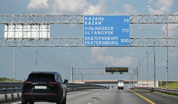 Свыше 52 млн проездов совершено на участке М12 от Москвы до Казани с запуска