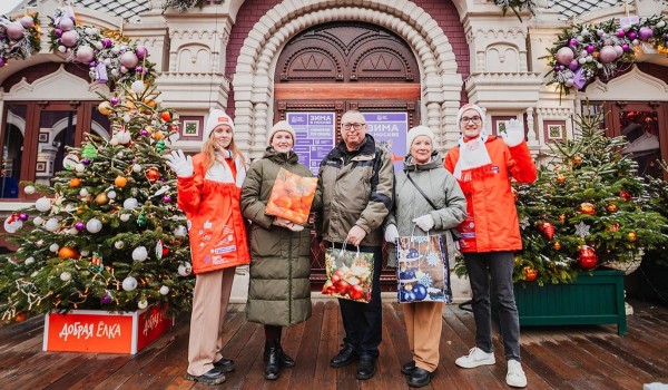 Подарки бойцам СВО можно передать на площадках «Зимы в Москве»