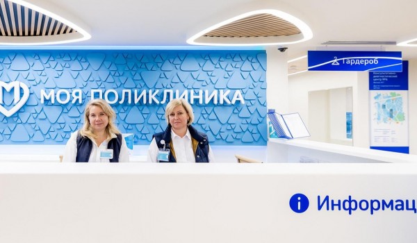 Собянин объявил об открытии 12 зданий обновленных поликлиник