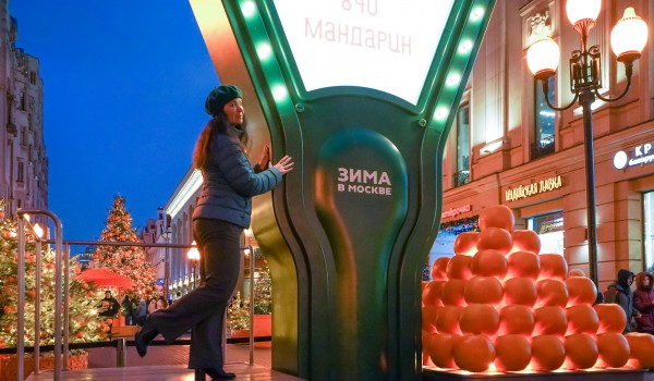 Мандариновое настроение: как Москва встречает праздники
