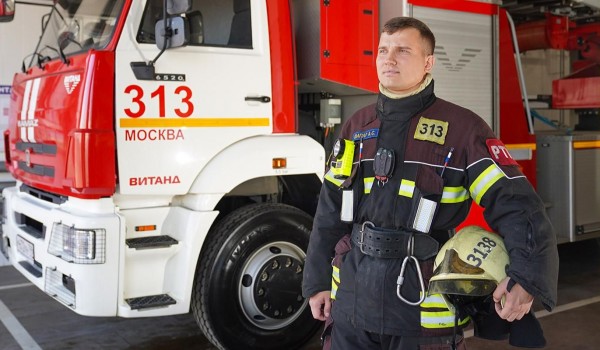 Собянин поздравил московских спасателей с профессиональным праздником