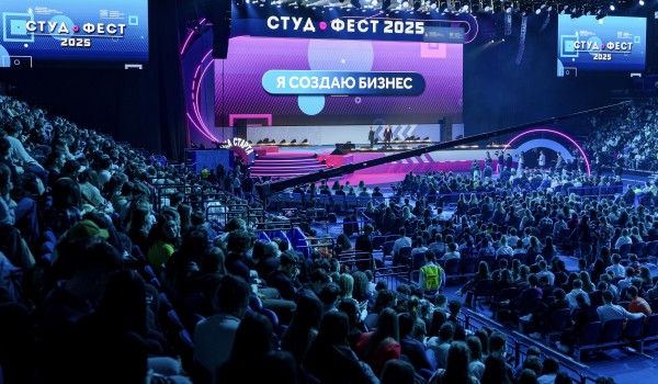 23 января — Московский международный фестиваль студенческого предпринимательства «Студфест»