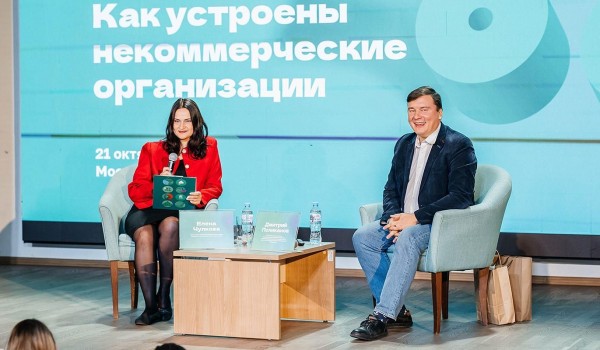 Более 7 тыс. человек присоединились в 2025 году к образовательным мероприятиям сети коворкинг-центров НКО