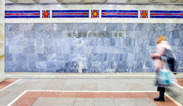 Между станциями метро «Новокосино» и «Новогиреево» прекратится движение поездов с 9 по 12 января