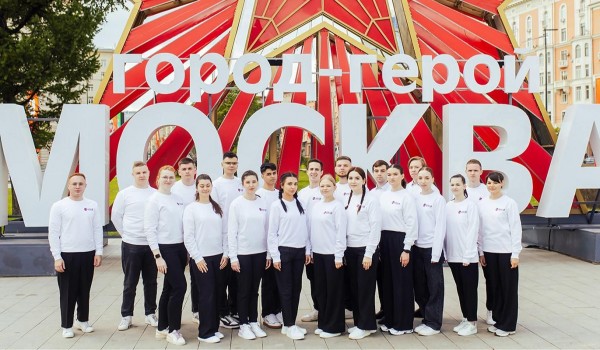 «Молодежь Москвы» объединила тысячи молодых людей на патриотических мероприятиях и акциях в 2025 году