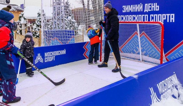 Зимний «День московского спорта» пройдет в «Лужниках» 25 января