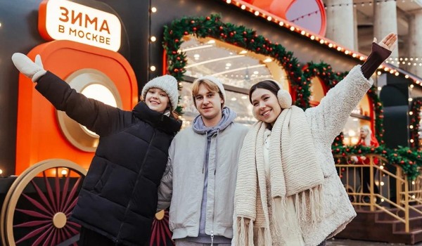 Собянин: Более 100 мероприятий пройдет в Москве ко Дню студента