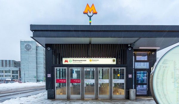 Собянин: Территория около станции «Воронцовская» БКЛ станет комфортнее