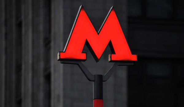 «Сокол», «Бибирево» и «Печатники»: как станции столичного метро получили свое название