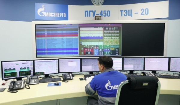 Мосэнерго переведено на усиленный режим работы в связи с морозами