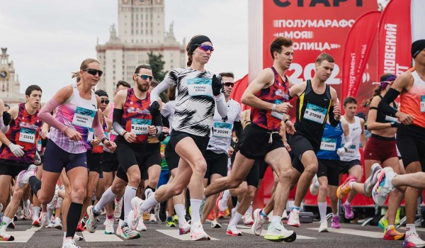 Открыта регистрация на IX полумарафон «Моя столица» в Москве