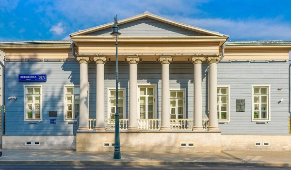 Новая викторина стартовала в «Активном гражданине»