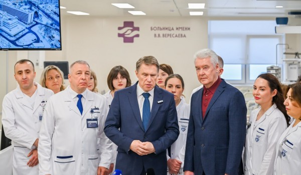 Собянин и Мурашко осмотрели будущий родильный дом в ГКБ им. Вересаева