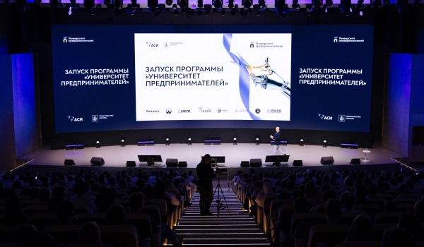 Сергунина: В столице открылась новая мастерская «Университета предпринимателей»