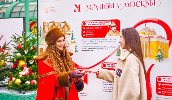 Экскурсоводы назвали самые популярные площадки фестиваля «Усадьбы Москвы»
