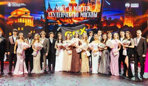 Более 100 мероприятий ко Дню студента прошло в столице