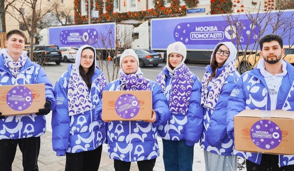 Москвичи передали жителям Курской области и ДНР свыше 11 т. гумпомощи