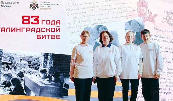 Мероприятия к годовщине победы в Сталинградской битве прошли в столице