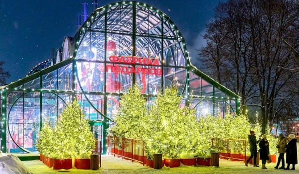 Столичный бизнес подготовил игры и мастер-классы с 6 по 10 февраля