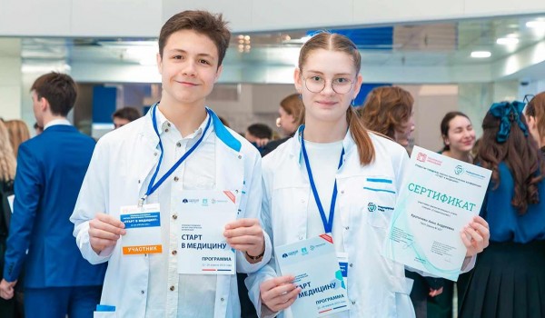 Столичные школьники могут принять участие в научно-практических конференциях