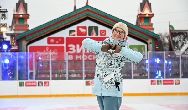 Укрепить здоровье на бесплатных катках приглашают «Московские сезоны»
