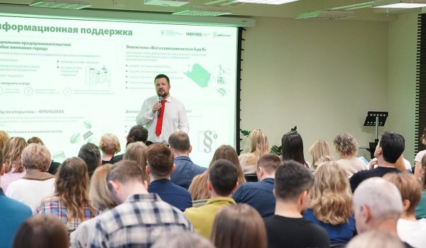 Предпринимателям в Москве расскажут о продвижении бизнеса в сфере спорта