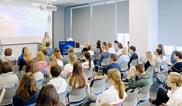 Ресурсный центр «Мосволонтер» проведет интенсив «Включайся!» 14 марта