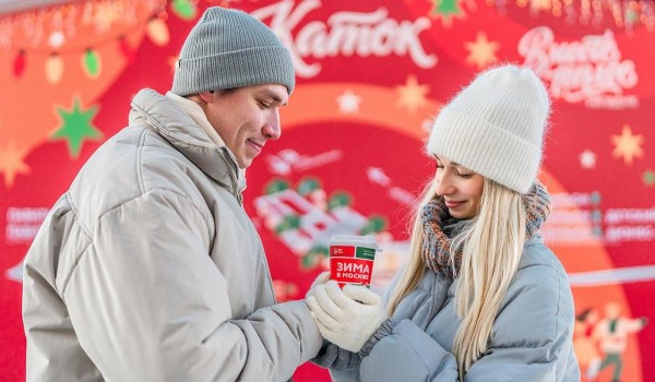 Ледовые шоу и мастер-классы приготовили для москвичей с 13 по 15 февраля