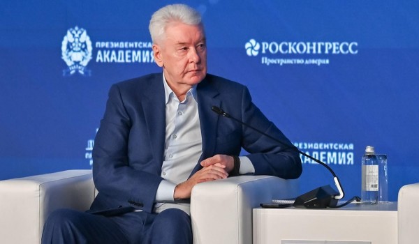 Собянин принял участие в Международном конгрессе государственного управления