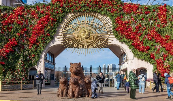 Московский зоопарк отметит 162-й день рождения