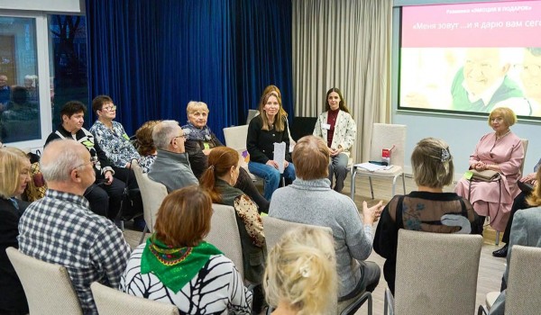 Около 5 тыс. участников «Московского долголетия» посетили встречи проекта «Диалог поколений: услышать друг друга»