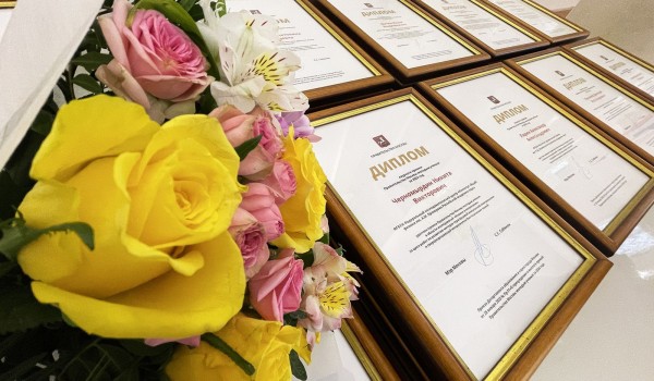 Мэр Москвы вручил молодым ученым городские премии