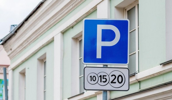 Собянин: 23 февраля можно будет бесплатно парковаться на всех московских улицах