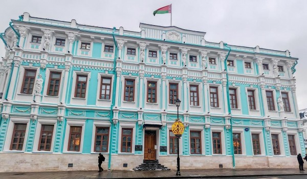 Фасады здания посольства Республики Беларусь отреставрировали в Басманном районе