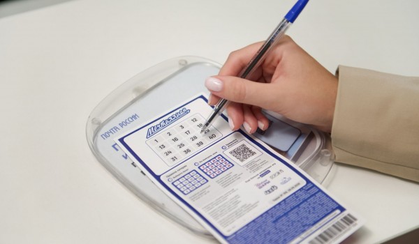 Более 200 клиентов Почты России стали лотерейными миллионерами в 2025 году