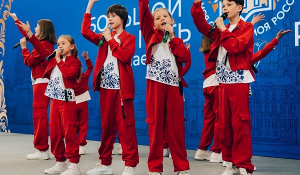 Москвичей приглашают к участию в конкурсе «Моя страна – моя Россия»