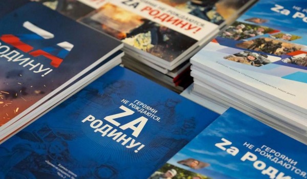 Рассказы о женщинах-военных вошли в седьмой сборник «Героями не рождаются. Zа Родину!»