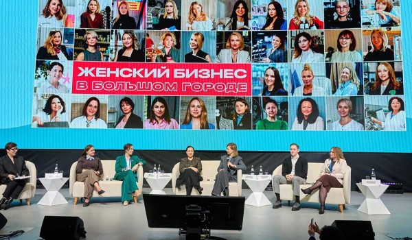 Столичные предпринимательницы обсудили развитие своего дела на форуме «Мамы. Дети. Бизнес»