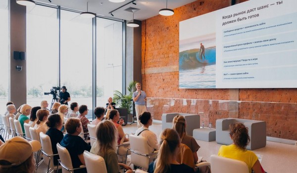 Москвичей приглашают на день финансовой грамотности 14 марта