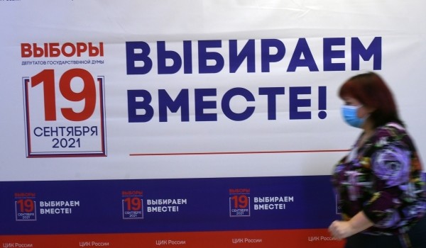 Участки для голосования на выборах депутатов Госдумы открылись в столице