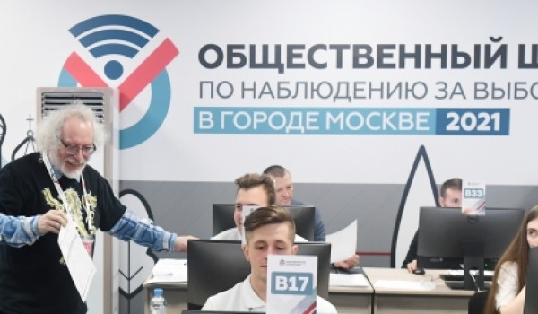 ЦИК: Число наблюдателей на выборах от партий достигло 275 тыс. человек