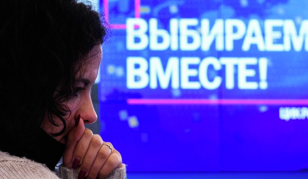 В системе онлайн-голосования уже свыше 1,3 млн голосов москвичей