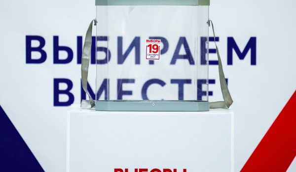 Явка на онлайн-выборы в Госдуму РФ среди москвичей достигла 70%