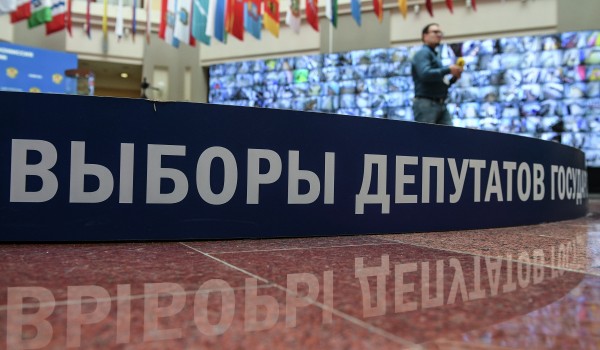 ЦИК: На 10.00 в выборах депутатов Госдумы приняли участие 35,69% избирателей