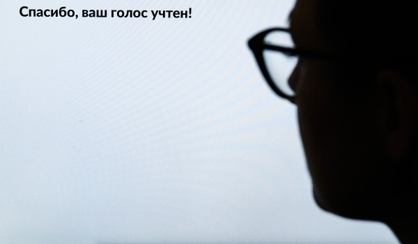 Депутат МГД Козлов: Беспрецедентная явка на онлайн-голосовании - стимул для развития этого формата