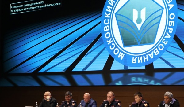 Вопросы обеспечения Росгвардией и частными охранниками безопасности объектов образования обсудили в Москве
