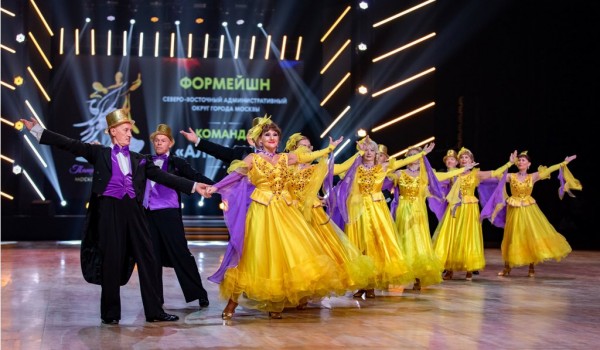 На III Танцевальном марафоне проекта «Московское долголетие» определены лучшие танцоры старшего поколения